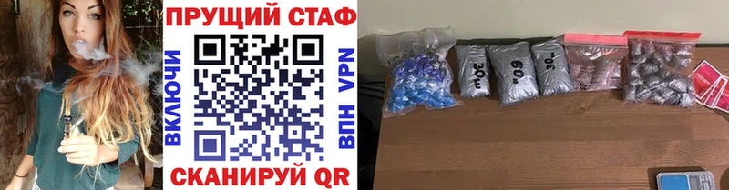 Где продают наркотики Черногорск COCAIN  Меф  Бошки Шишки 