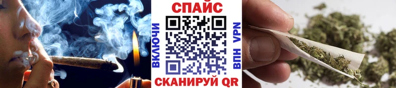 Бутират 1.4BDO  KRAKEN ссылки  Черногорск 
