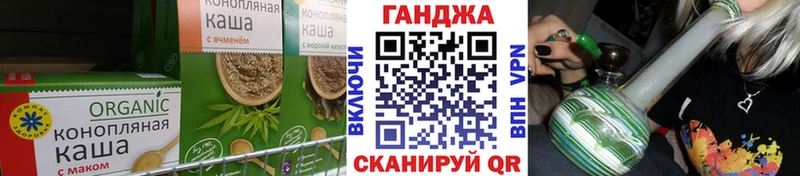 Canna-Cookies конопля  Черногорск 