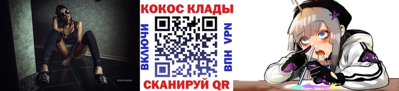 цена   Черногорск  Кокаин VHQ 
