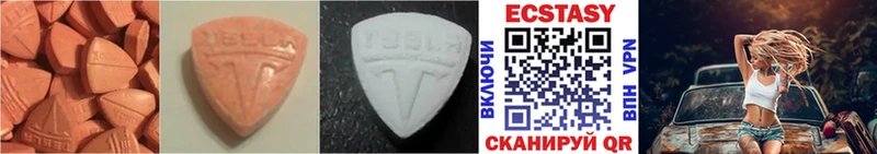 ЭКСТАЗИ 99%  где продают наркотики  MEGA рабочий сайт  Черногорск 