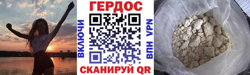 Героин хмурый  продажа наркотиков  Черногорск 