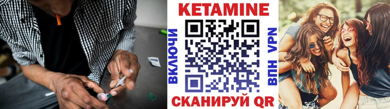 где продают   Черногорск  Кетамин ketamine 
