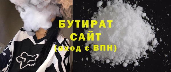 тгк Горнозаводск