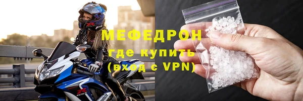 тгк Горнозаводск