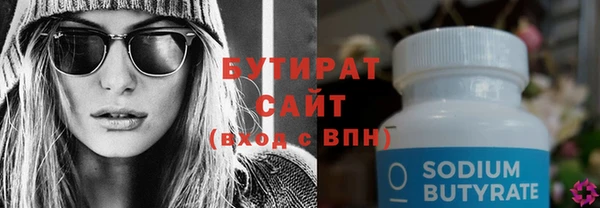 тгк Горнозаводск