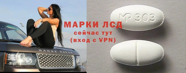 тгк Горнозаводск