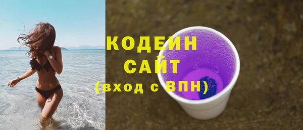 МДМА Горняк
