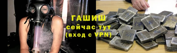 МДМА Горняк