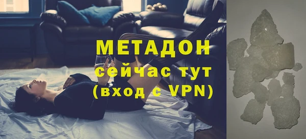 тгк Горнозаводск