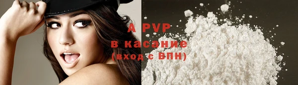 a pvp Горно-Алтайск