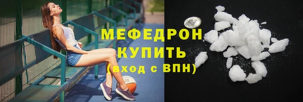 тгк Горнозаводск