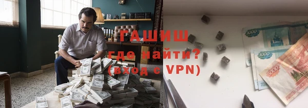 тгк Горнозаводск