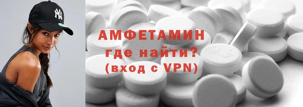 тгк Горнозаводск