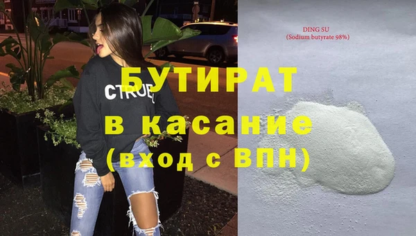 МДМА Горняк