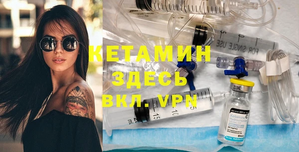 МДМА Горняк