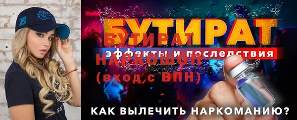 МДМА Горняк