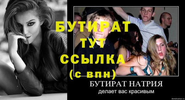 тгк Горнозаводск