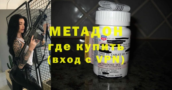 МДМА Горняк