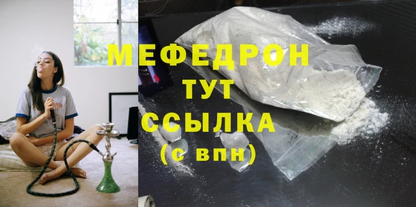 тгк Горнозаводск