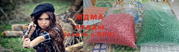 mdma Туринск