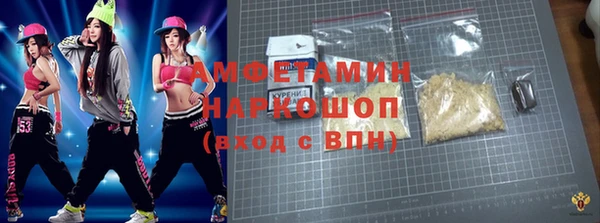 МДМА Горняк