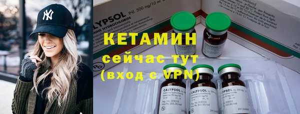 тгк Горнозаводск