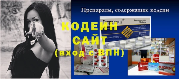 МДМА Горняк