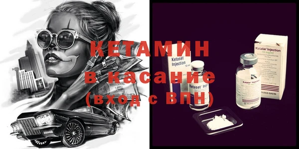 МДМА Горняк
