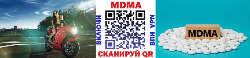 MDMA кристаллы  Черногорск 