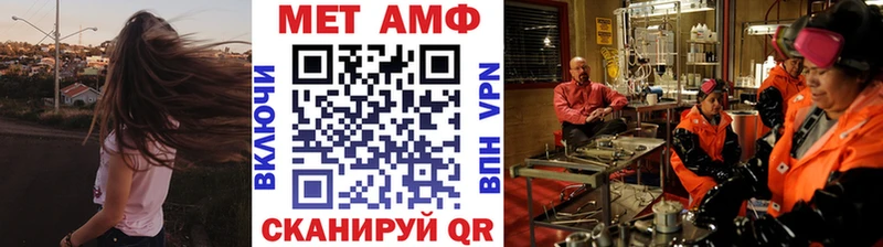 где купить наркоту  Черногорск  Метамфетамин витя 