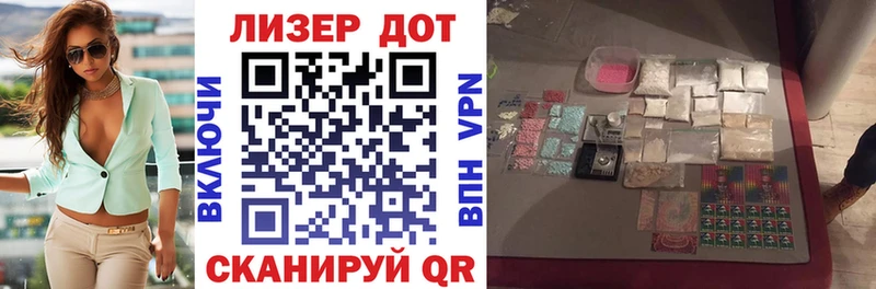 Марки NBOMe 1,8мг  гидра ONION  Черногорск 