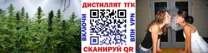 blacksprut как зайти  сколько стоит  Черногорск  Дистиллят ТГК Wax 