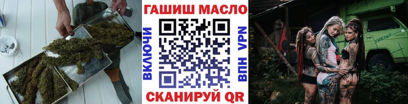 Дистиллят ТГК вейп Черногорск