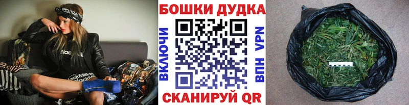 Канабис THC 21% Черногорск